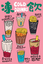 將圖片載入圖庫檢視器 Hong Kong Local Food-Cold Drinks

