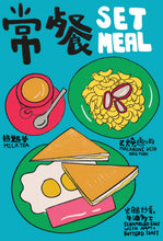 將圖片載入圖庫檢視器 Hong Kong Local Food-Set Meal
