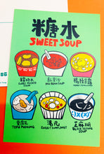 將圖片載入圖庫檢視器 Hong Kong Local Food-Sweet Soup
