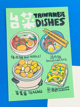 將圖片載入圖庫檢視器 Taiwan Local Food-Taiwanese Dishes
